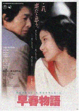 深海回声 高清视频免费在线观看