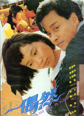 雾都来信 免费在线看电影