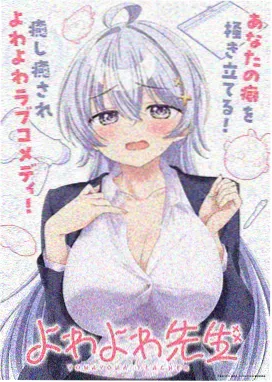 墨色江湖 国漫在线观看