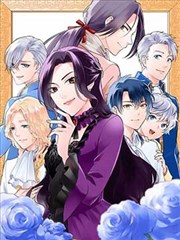 山海异闻录 漫画在线阅读