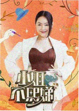 厨房的深夜 美食综艺免费看