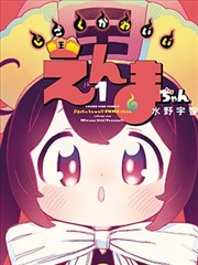 剑与茶馆 武侠漫画在线阅读