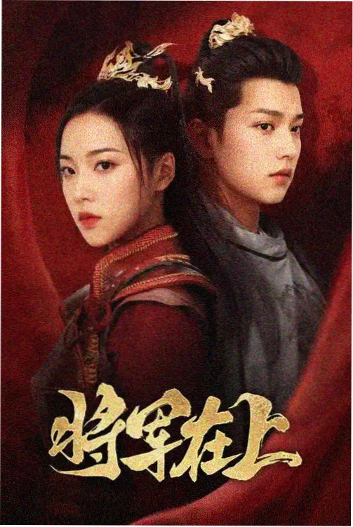 黑金年代 热播剧集免费观看