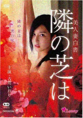 逆光追凶 高清视频免费在线观看