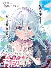 纸上迷城 漫画在线阅读
